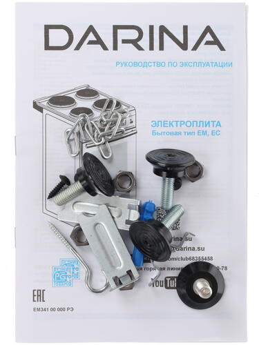 Купить Электрическая плита DARINA 33 606 At черный  1227558. Характеристики, отзывы и цены в Донецке