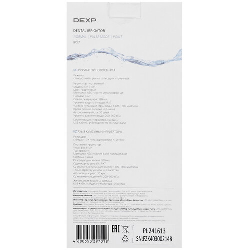 Купить Ирригатор DEXP EIR-310P  9066627. Характеристики, отзывы и цены в Донецке