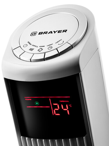 Купить Вентилятор Brayer BR4984  белый  9254382. Характеристики, отзывы и цены в Донецке