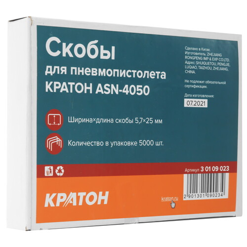 Купить Скобы Кратон ASN-4050 30109023  9127712. Характеристики, отзывы и цены в Донецке