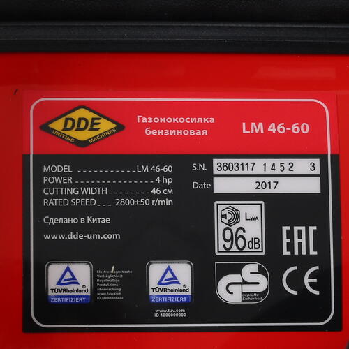 Купить Газонокосилка бензиновая DDE LM 246-630  1101634. Характеристики, отзывы и цены в Донецке