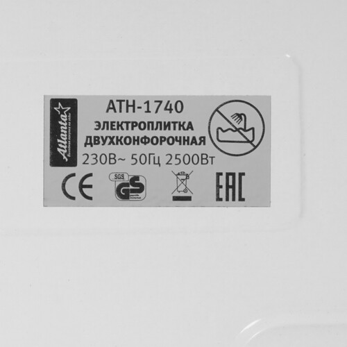 Купить Плита компактная электрическая Atlanta ATH-1740 белый  8158409. Характеристики, отзывы и цены в Донецке