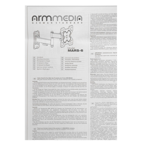 Купить Кронштейн для ТВ ARM MEDIA MARS-6 черный  9216783. Характеристики, отзывы и цены в Донецке