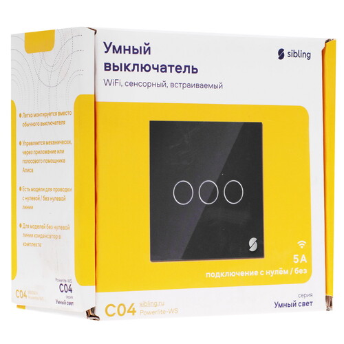 Купить Выключатель Sibling Powerlite-WS3W0  5490294. Характеристики, отзывы и цены в Донецке