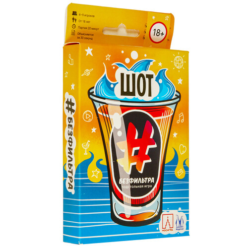 Купить Игра настольная "Шот #безфильтра"  4791474. Характеристики, отзывы и цены в Донецке