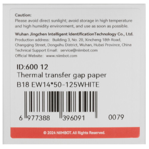 Купить Этикетки NIIMBOT EW14*50-125  5488799. Характеристики, отзывы и цены в Донецке