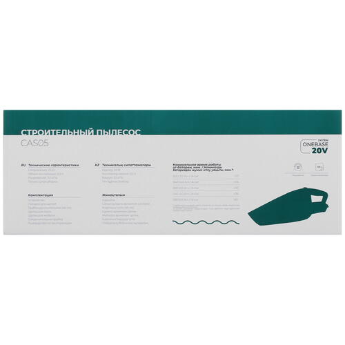 Купить Пылесос   ручной FinePower OneBase CAS05 OneBase20 зеленый  5062988. Характеристики, отзывы и цены в Донецке