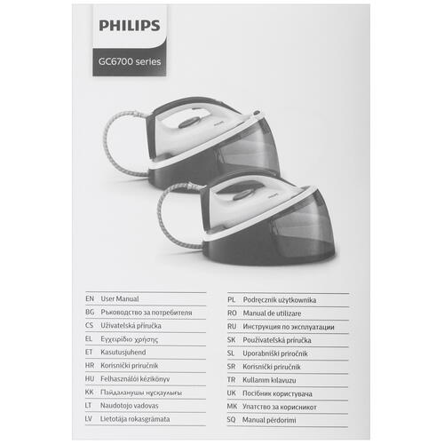 Купить Парогенератор Philips FastCare Compact GC6722/20 белый  1651898. Характеристики, отзывы и цены в Донецке