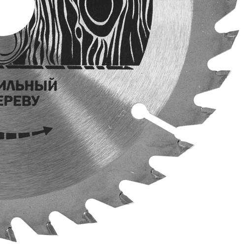 Купить Диск пильный Elitech 1820.052900  9187641. Характеристики, отзывы и цены в Донецке