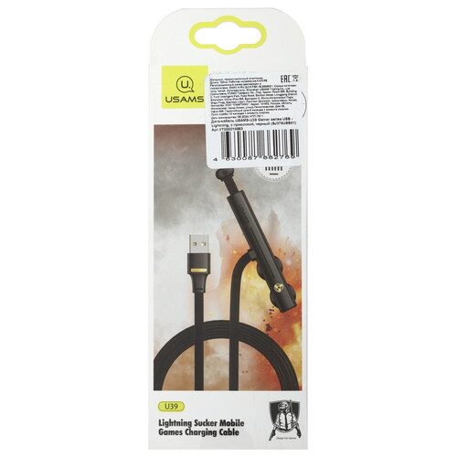 Купить Кабель плоский USAMS Lightning 8-pin - USB 2.0 Type-A черный 1.2 м  5480457. Характеристики, отзывы и цены в Донецке