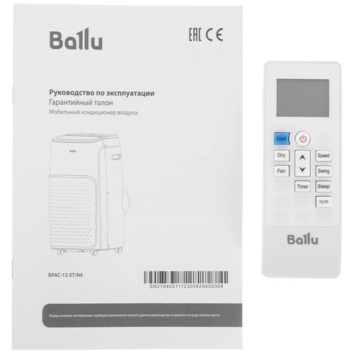 Купить Кондиционер мобильный Ballu Moveo BPAC-12 XT/N6 белый  9070185. Характеристики, отзывы и цены в Донецке