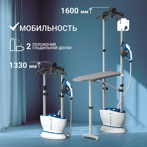 Купить Отпариватель VIXTER GSV-6100 бирюзовый  9075047. Характеристики, отзывы и цены в Донецке