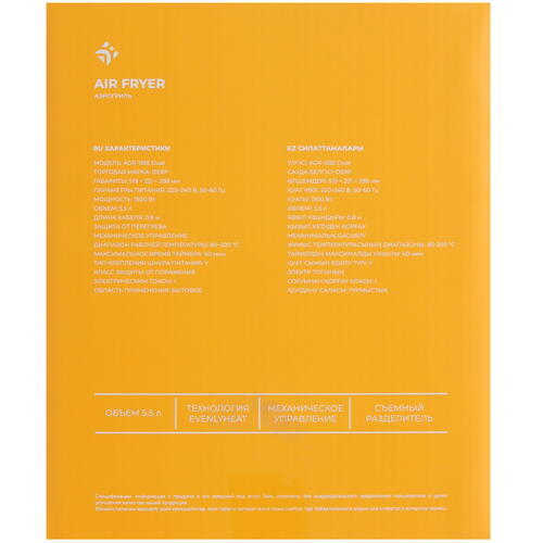 Купить Аэрогриль DEXP AGR-1555 Dual черный  9014943. Характеристики, отзывы и цены в Донецке