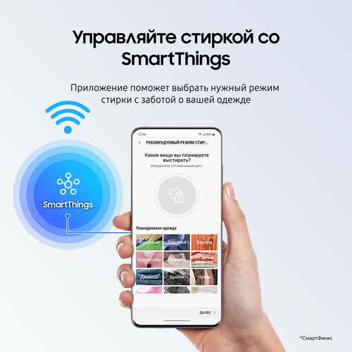 Купить Стиральная машина Samsung WW90DG5U34AE белый  5636135. Характеристики, отзывы и цены в Донецке