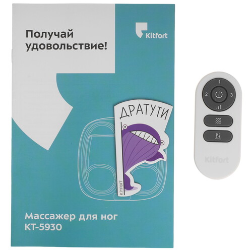 Купить Массажер Kitfort KT-5930 белый, черный  9267971. Характеристики, отзывы и цены в Донецке