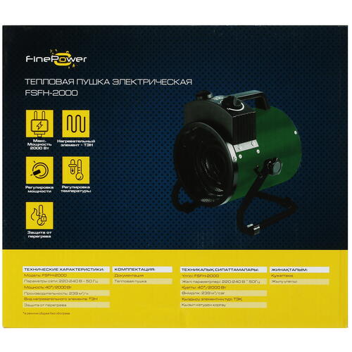 Купить Тепловая пушка электрическая FinePower FSFH-2000  5045981. Характеристики, отзывы и цены в Донецке