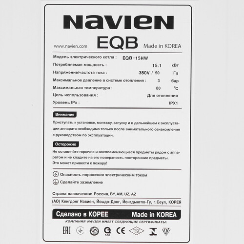 Купить Электрический котел Navien EQB-15HW 15.1 кВт  5317105. Характеристики, отзывы и цены в Донецке
