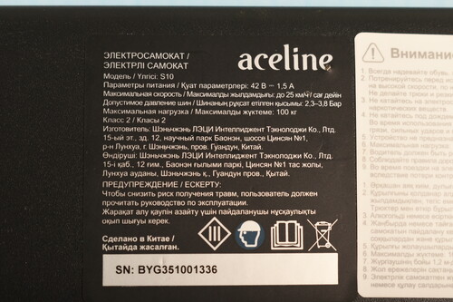Купить Корпус (Отсек АКБ) для электросамоката Aceline S10  9104632. Характеристики, отзывы и цены в Донецке
