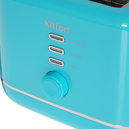 Купить Тостер Kitfort KT-2050-3 голубой  5343954. Характеристики, отзывы и цены в Донецке