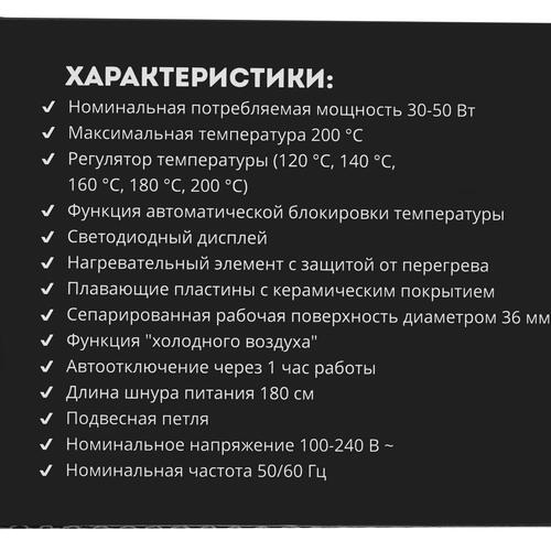 Купить Мультистайлер Galaxy GL 4665  5369496. Характеристики, отзывы и цены в Донецке