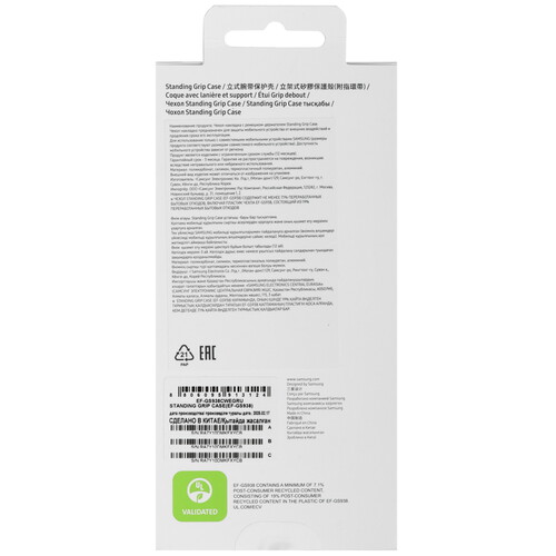 Купить Накладка  Samsung Standing Grip Case для Samsung Galaxy S25 Ultra белый  5613525. Характеристики, отзывы и цены в Донецке