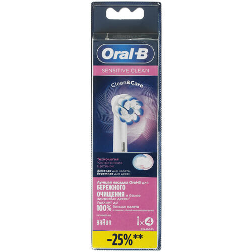 Купить Набор сменных насадок Braun Oral-B EB60 Sensitive Clean  5407328. Характеристики, отзывы и цены в Донецке
