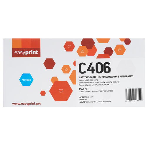 Купить Картридж лазерный EasyPrint LS-C406 голубой, с чипом  9981312. Характеристики, отзывы и цены в Донецке