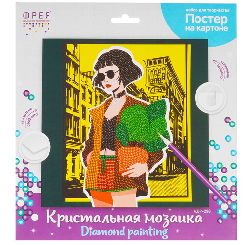 Купить Кристальная (алмазная) мозаика  ФРЕЯ постер "Девочка с фикусом" 30 х 30 см  9126928. Характеристики, отзывы и цены в Донецке