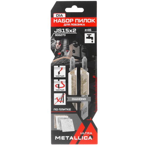 Купить Пилки для лобзика METALLICA Ultra №15  9193959. Характеристики, отзывы и цены в Донецке