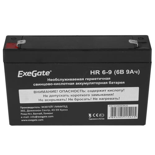 Купить Аккумуляторная батарея для ИБП ExeGate HR 6-9  5339137. Характеристики, отзывы и цены в Донецке