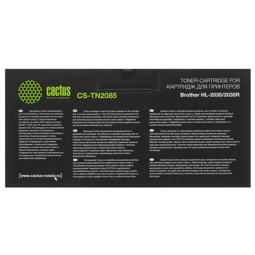Купить Картридж лазерный Cactus CS-TN2085 черный, с чипом  7974142. Характеристики, отзывы и цены в Донецке