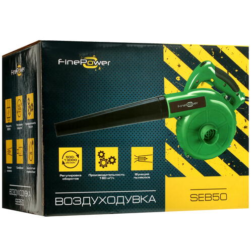 Купить Электрическая воздуходувка FinePower SEB50  4888306. Характеристики, отзывы и цены в Донецке