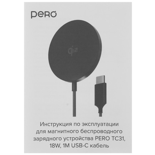 Купить Беспроводное зарядное устройство PERO TC31 черный  9288829. Характеристики, отзывы и цены в Донецке