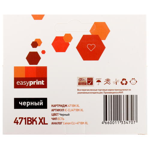 Купить Картридж EasyPrint IC-CLI471ВК XL черный  4820006. Характеристики, отзывы и цены в Донецке