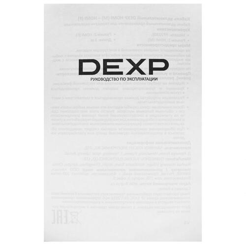 Купить Кабель  DEXP HDMI - HDMI, 3 м  5027792. Характеристики, отзывы и цены в Донецке