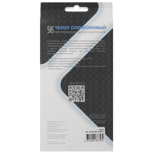Купить Накладка  DF для Xiaomi 13T/ 13T Pro черный  5431932. Характеристики, отзывы и цены в Донецке