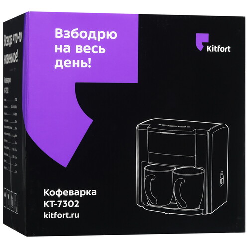Купить Кофеварка капельная Kitfort КТ-7302 серый  9086221. Характеристики, отзывы и цены в Донецке
