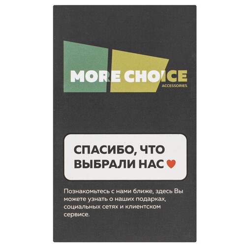 Купить Сетевое зарядное устройство More Choice NC60 черный  9184651. Характеристики, отзывы и цены в Донецке
