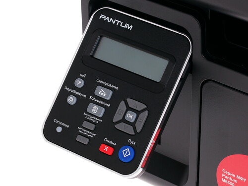Купить МФУ лазерное Pantum M6550NW  1042354. Характеристики, отзывы и цены в Донецке