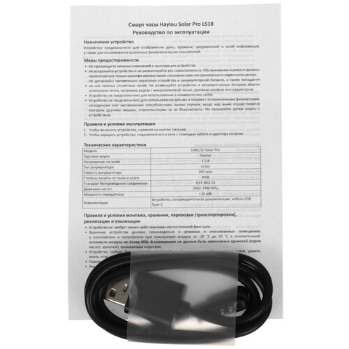Купить Смарт-часы Haylou Solar Pro  5490975. Характеристики, отзывы и цены в Донецке