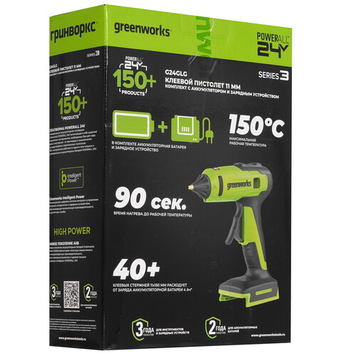 Купить Клеевой пистолет Greenworks G24GLG 24V  9305466. Характеристики, отзывы и цены в Донецке