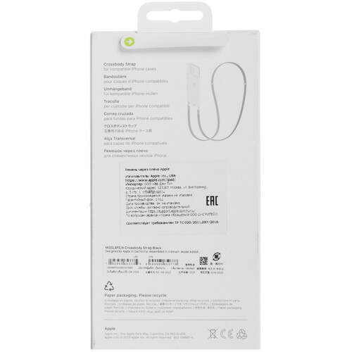 Купить Ремешок Apple Crossbody Strap черный  5641894. Характеристики, отзывы и цены в Донецке