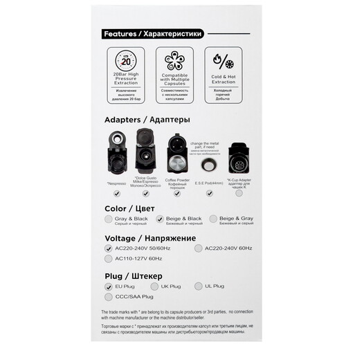 Купить Кофемашина капсульная Hibrew ST-504  9156832. Характеристики, отзывы и цены в Донецке