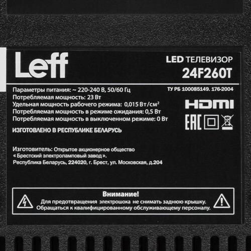 Купить 24" (60 см) Телевизор Leff 24F260T черный  9238433. Характеристики, отзывы и цены в Донецке