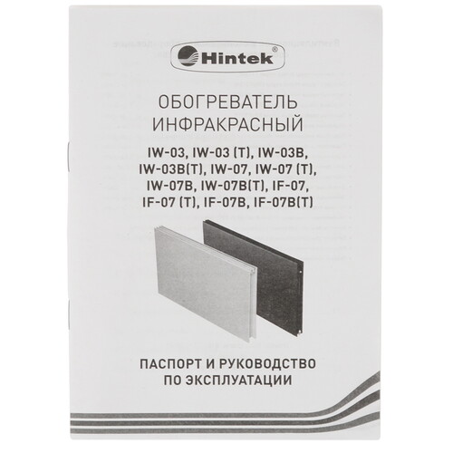 Купить Инфракрасный обогреватель Hintek IF-07  5095948. Характеристики, отзывы и цены в Донецке