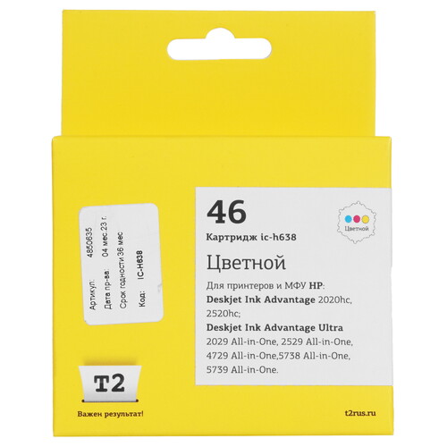 Купить Картридж T2 №46 многоцветный  4850635. Характеристики, отзывы и цены в Донецке