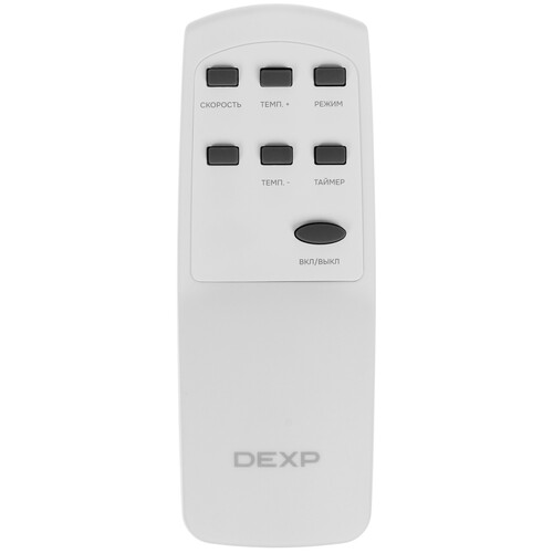Купить Кондиционер мобильный DEXP A018G-12C белый  9220203. Характеристики, отзывы и цены в Донецке