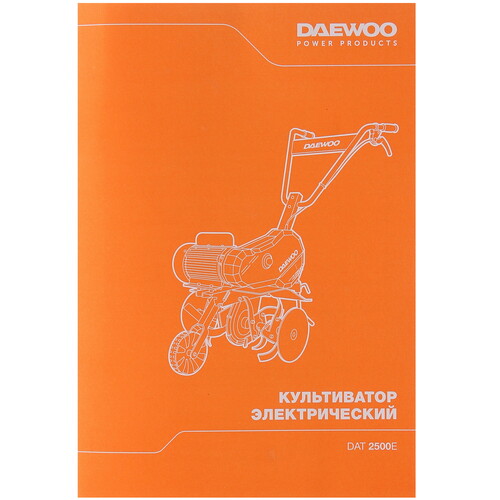 Купить Электрический культиватор Daewoo DAT 2500E  1185238. Характеристики, отзывы и цены в Донецке