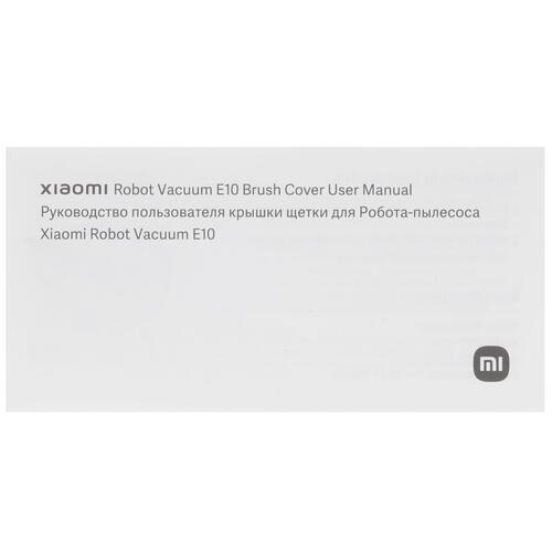 Купить Крышка для отсека щетки Xiaomi BHR6915GL  5400944. Характеристики, отзывы и цены в Донецке