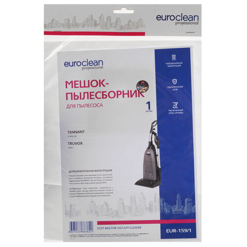 Купить Мешки Euro Clean EUR-159/1  1286508. Характеристики, отзывы и цены в Донецке